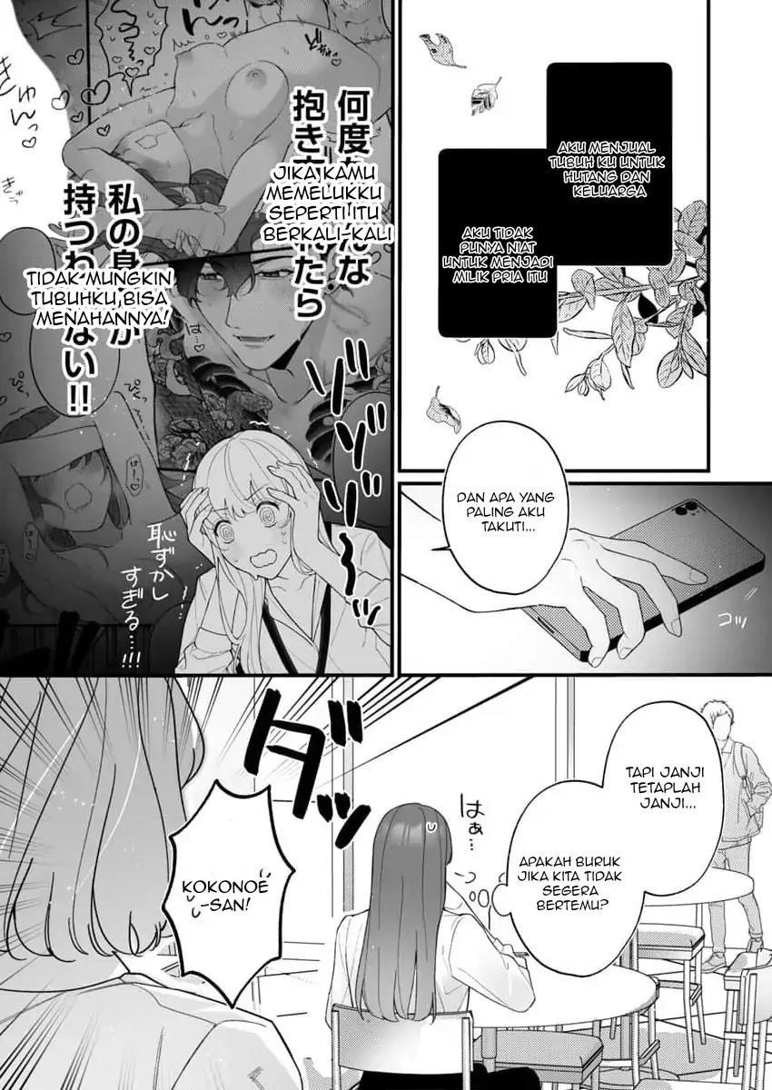 h-yakuza-to-abunai-aijin-keiyaku - Chapter: 2