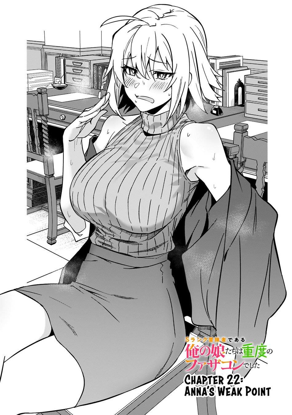 s-rank-boukensha-de-aru-ore-no-musume-tachi-wa-juudo-no-father-con-deshita - Chapter: 22