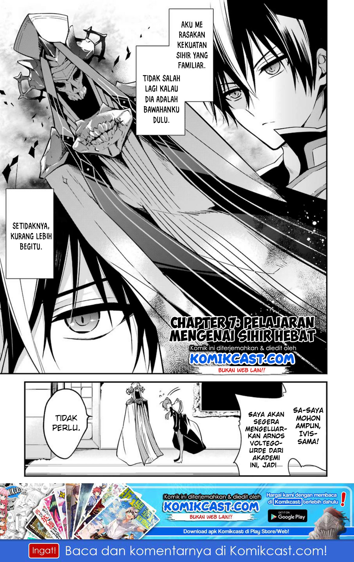 maou-gakuin-no-futekigousha - Chapter: 07