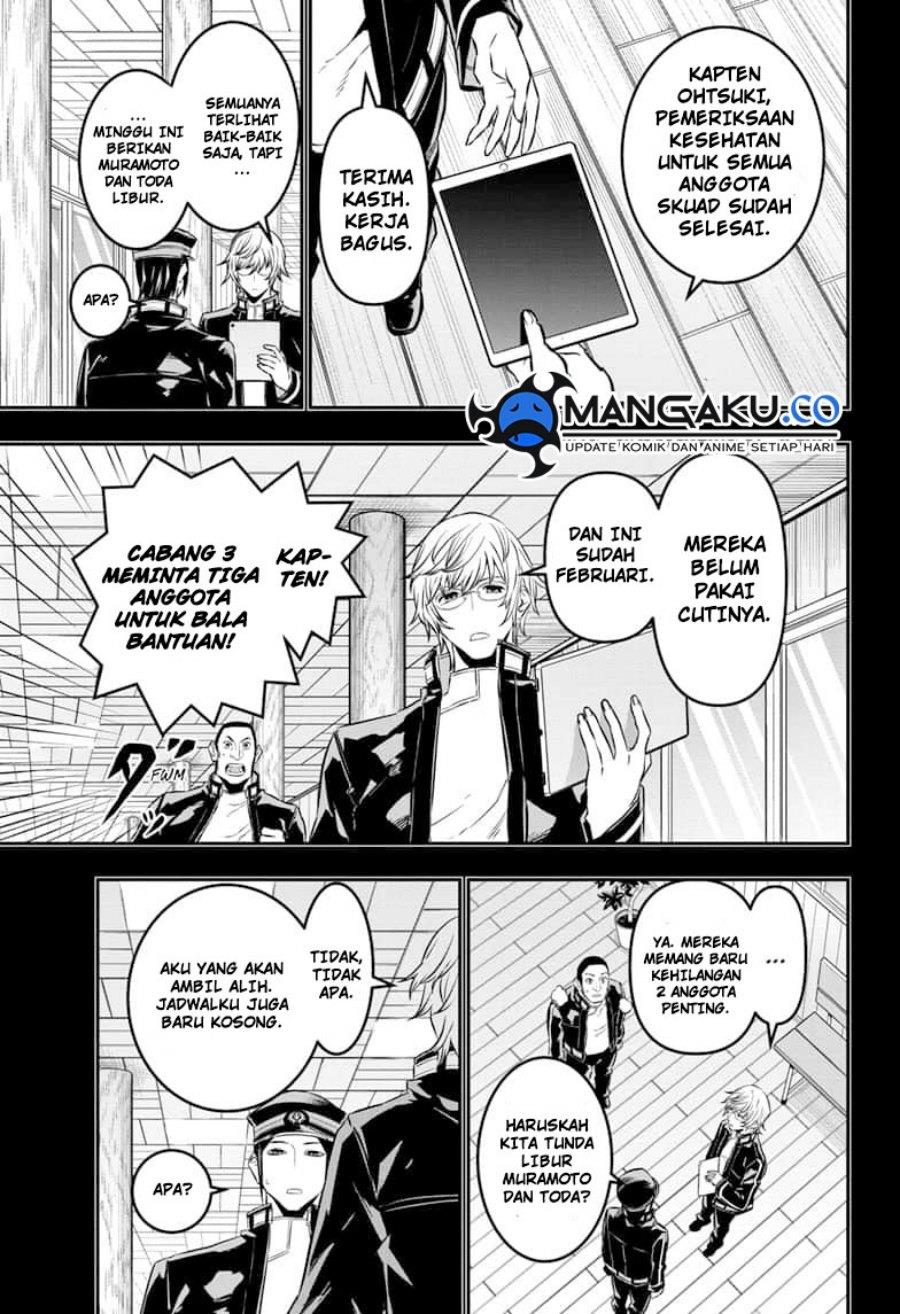 nue-no-onmyouji - Chapter: 51