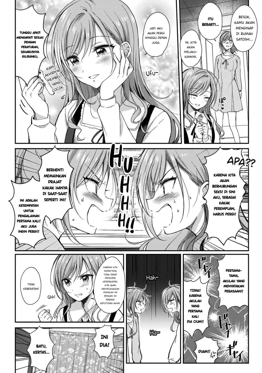 futago-no-onnanoko-wo-wakaraseru-anthology - Chapter: 4