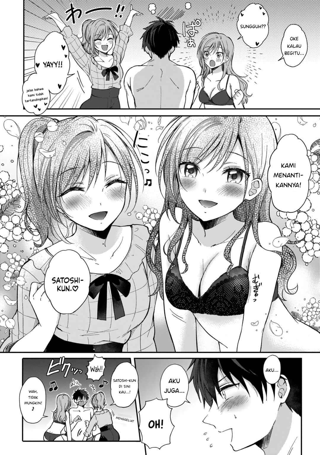 futago-no-onnanoko-wo-wakaraseru-anthology - Chapter: 4