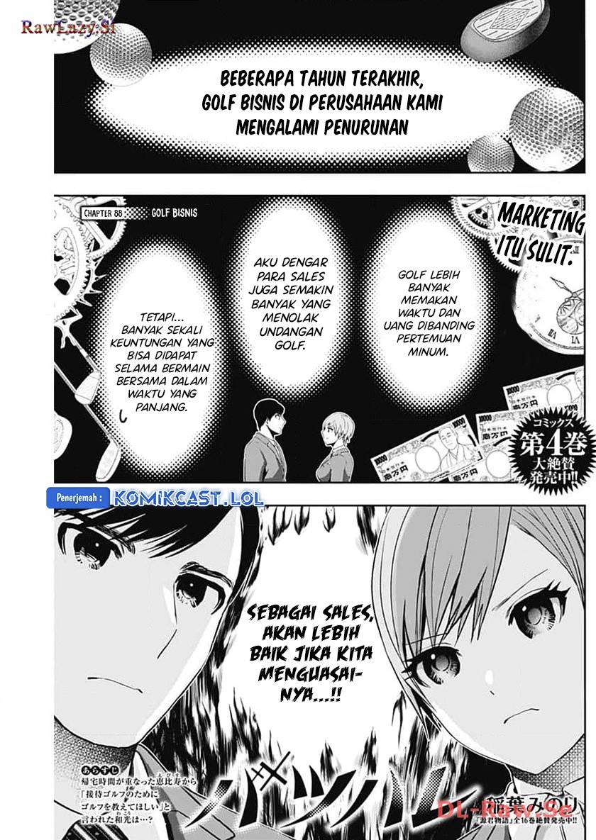 batsu-hare - Chapter: 88