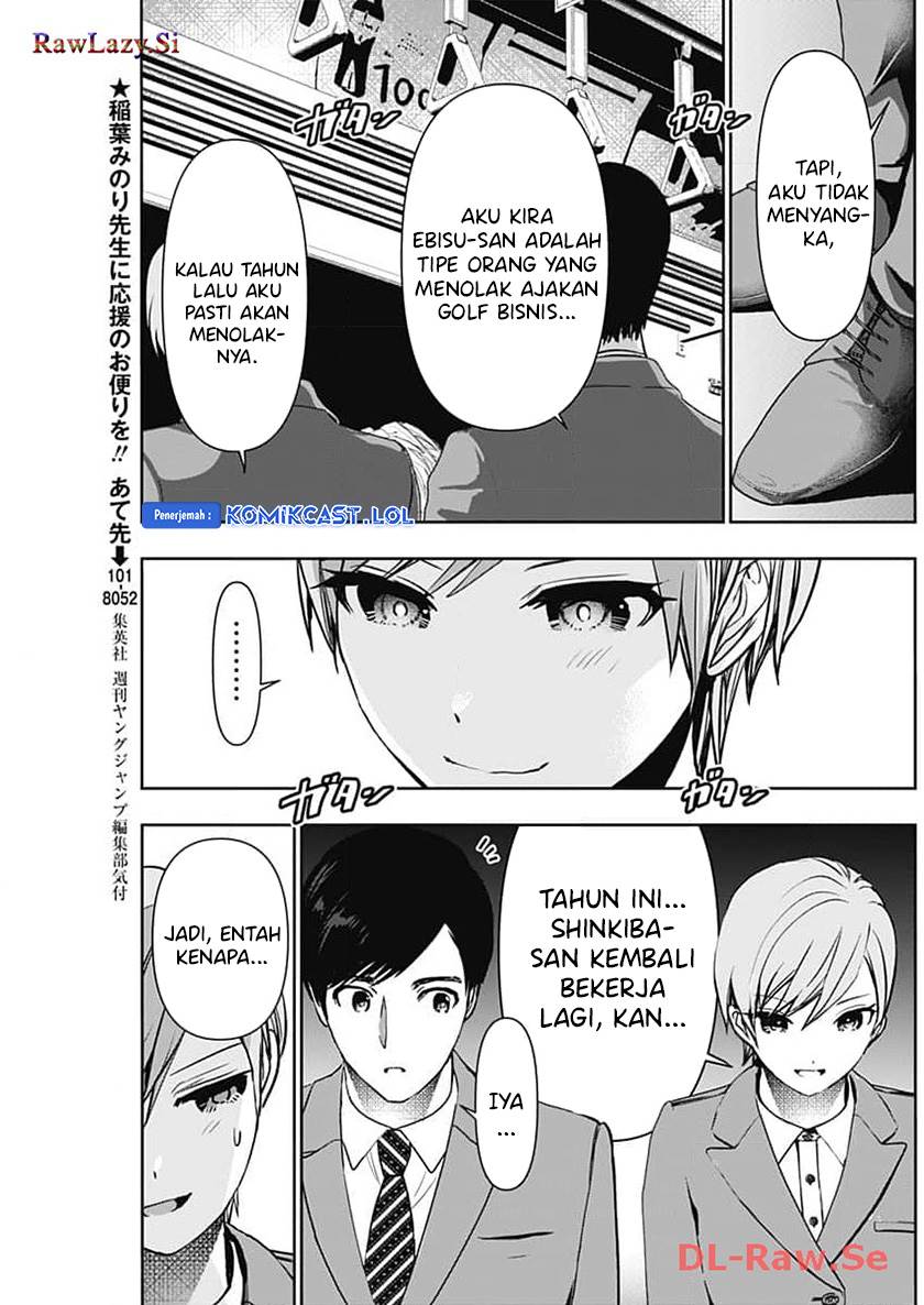 batsu-hare - Chapter: 88