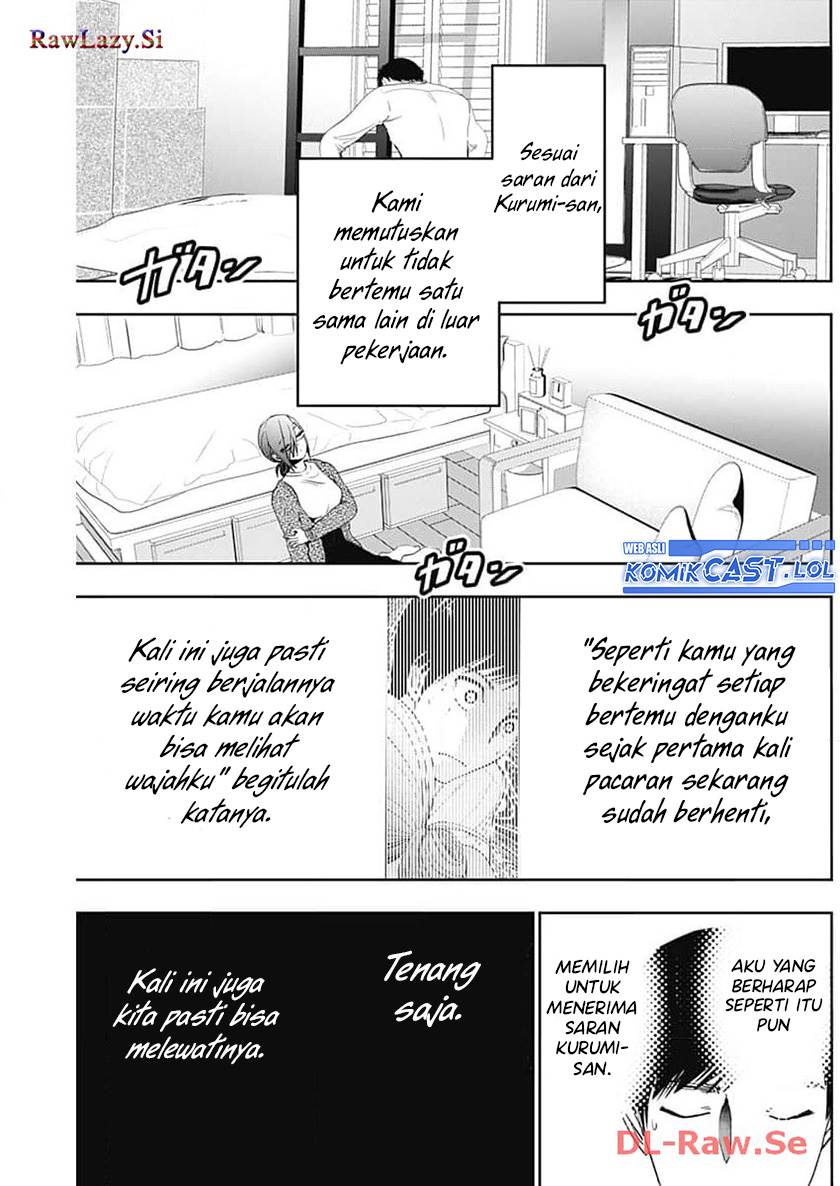 batsu-hare - Chapter: 88