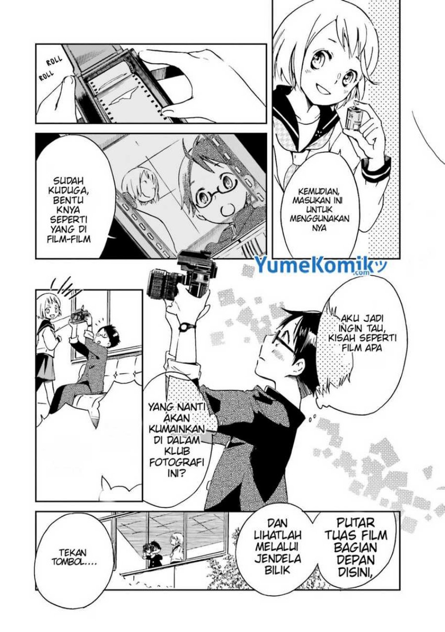 koi-no-torikata - Chapter: 1