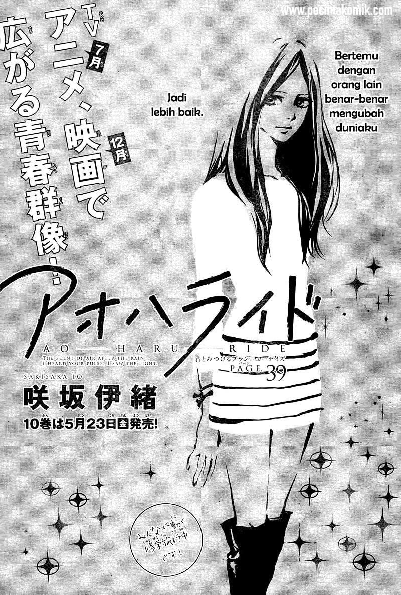 ao-haru-ride - Chapter: 39