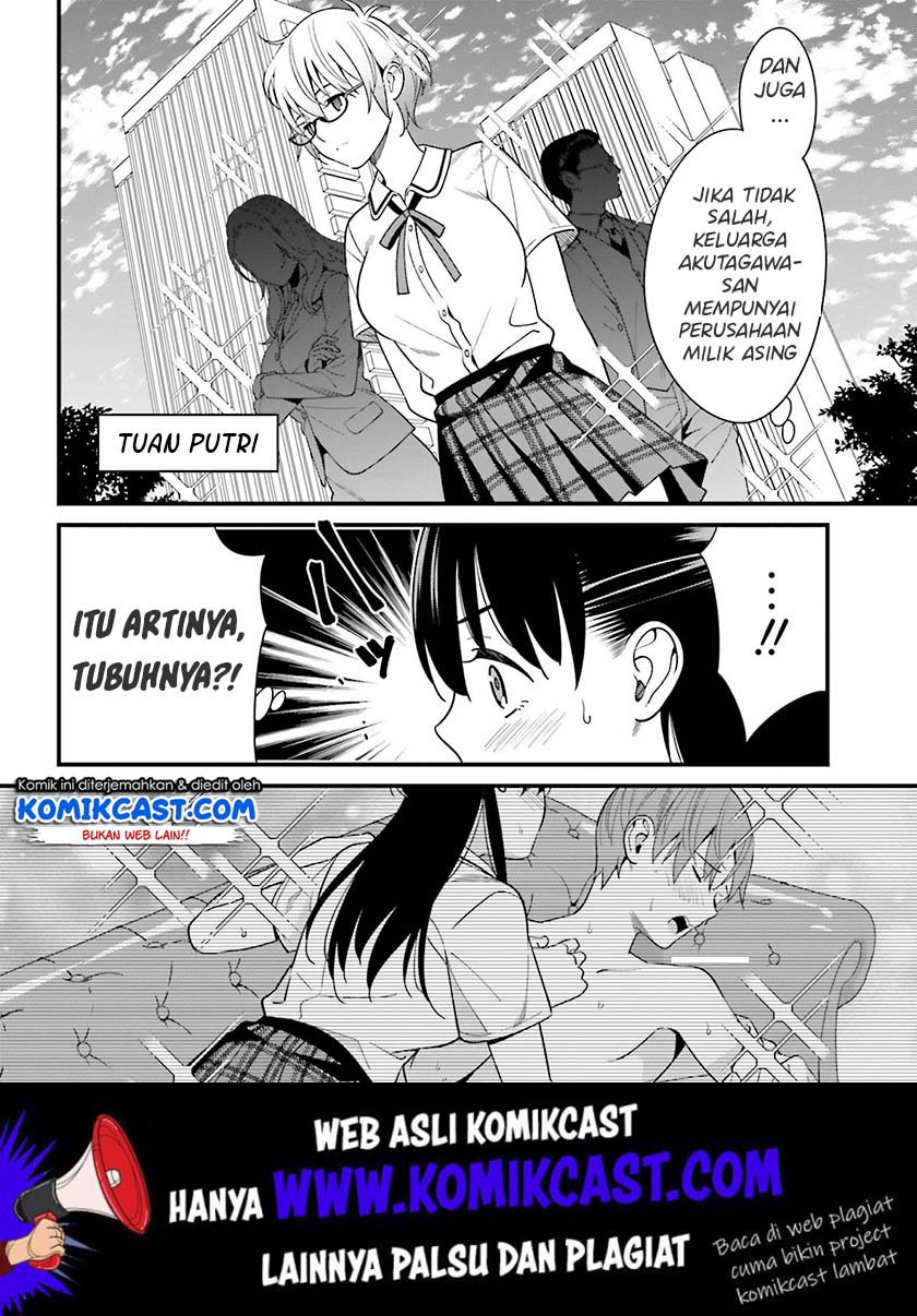 hirasaka-hinako-ga-ero-kawaii-koto-wo-ore-dake-ga-shitteiru - Chapter: 12