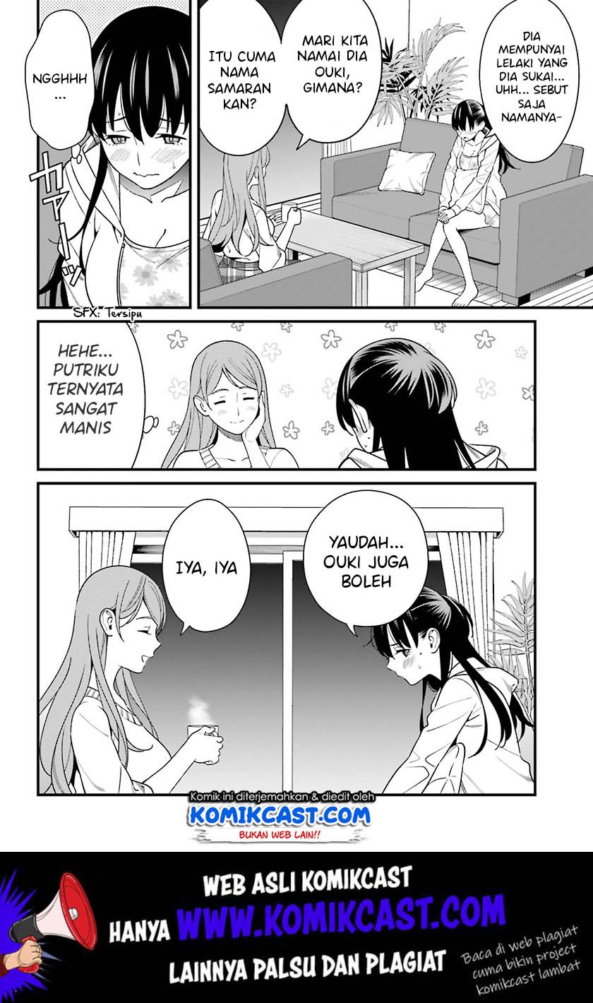 hirasaka-hinako-ga-ero-kawaii-koto-wo-ore-dake-ga-shitteiru - Chapter: 12