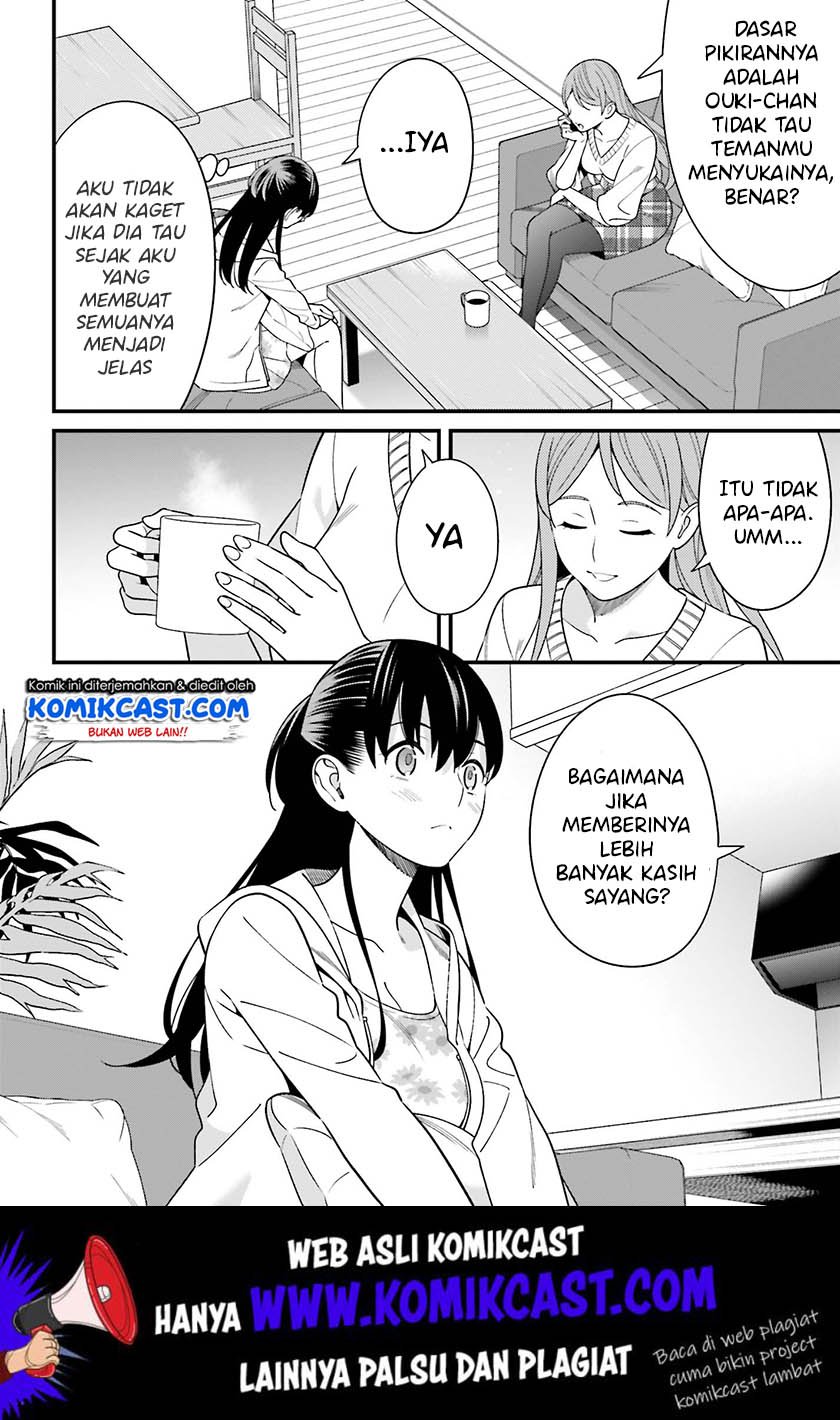 hirasaka-hinako-ga-ero-kawaii-koto-wo-ore-dake-ga-shitteiru - Chapter: 12