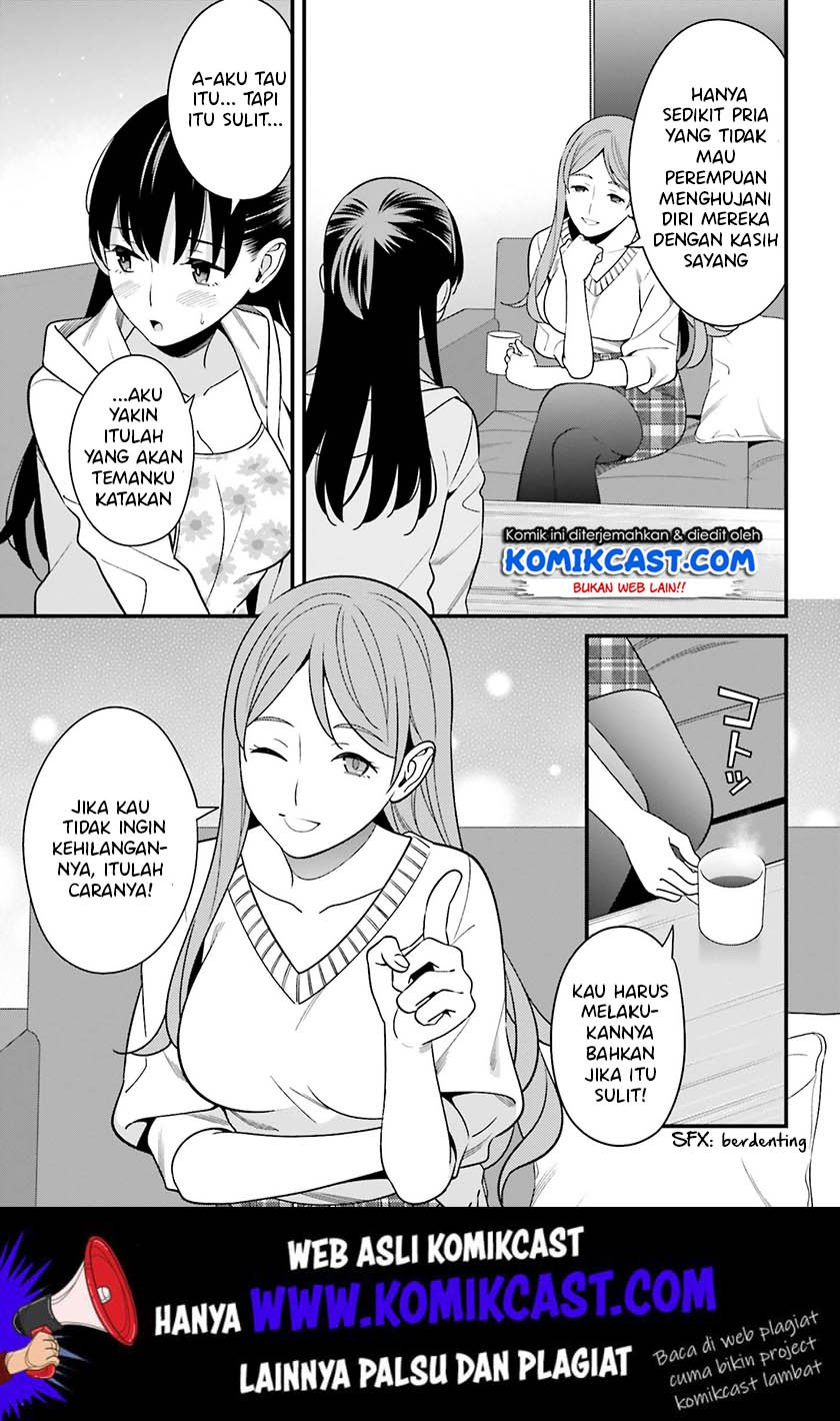 hirasaka-hinako-ga-ero-kawaii-koto-wo-ore-dake-ga-shitteiru - Chapter: 12