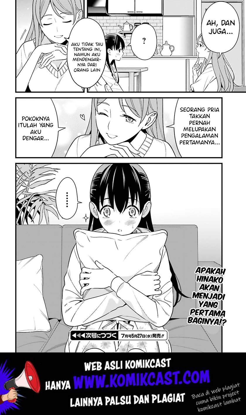 hirasaka-hinako-ga-ero-kawaii-koto-wo-ore-dake-ga-shitteiru - Chapter: 12