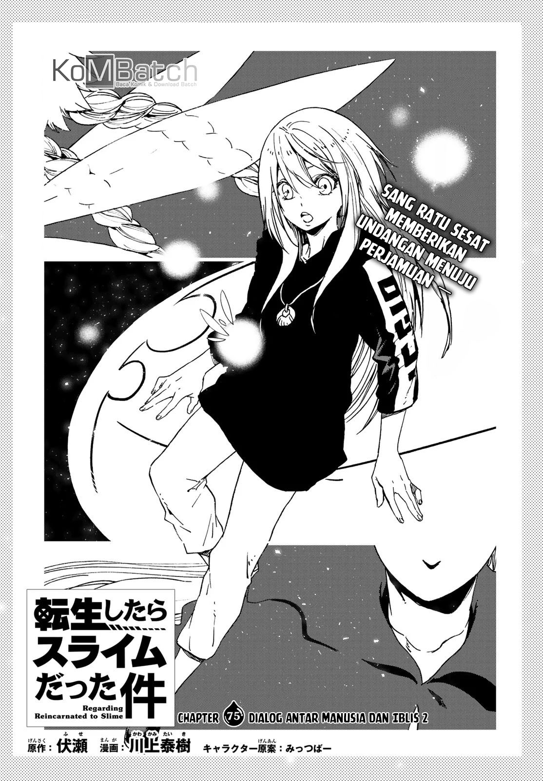 tensei-shitara-slime-datta-ken - Chapter: 75