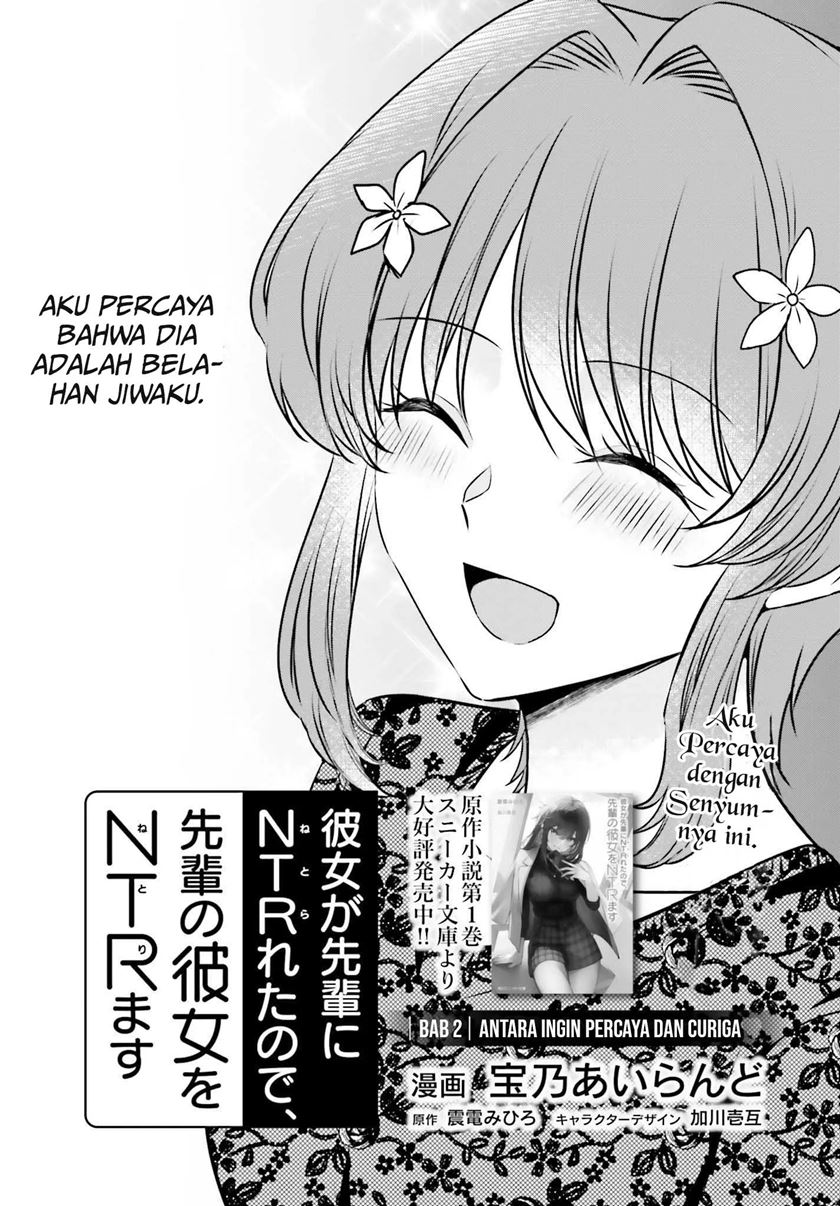 kanojo-ga-senpai-ni-ntr-reta-node-senpai-no-kanojo-wo-ntr-masu - Chapter: 2