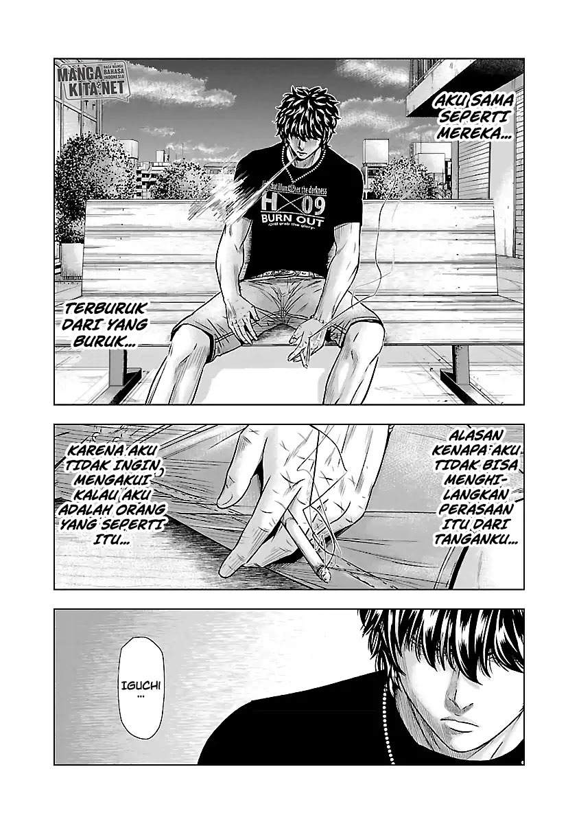 out-mizuta-makoto - Chapter: 49