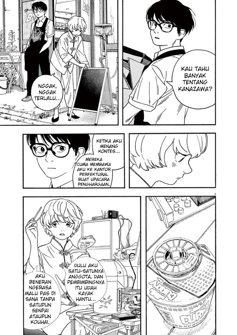 kimi-wa-houkago-insomnia - Chapter: 40