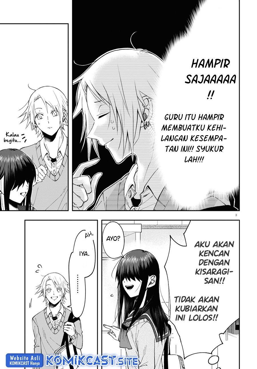 kisaragi-san-has-a-piercing-gaze - Chapter: 6