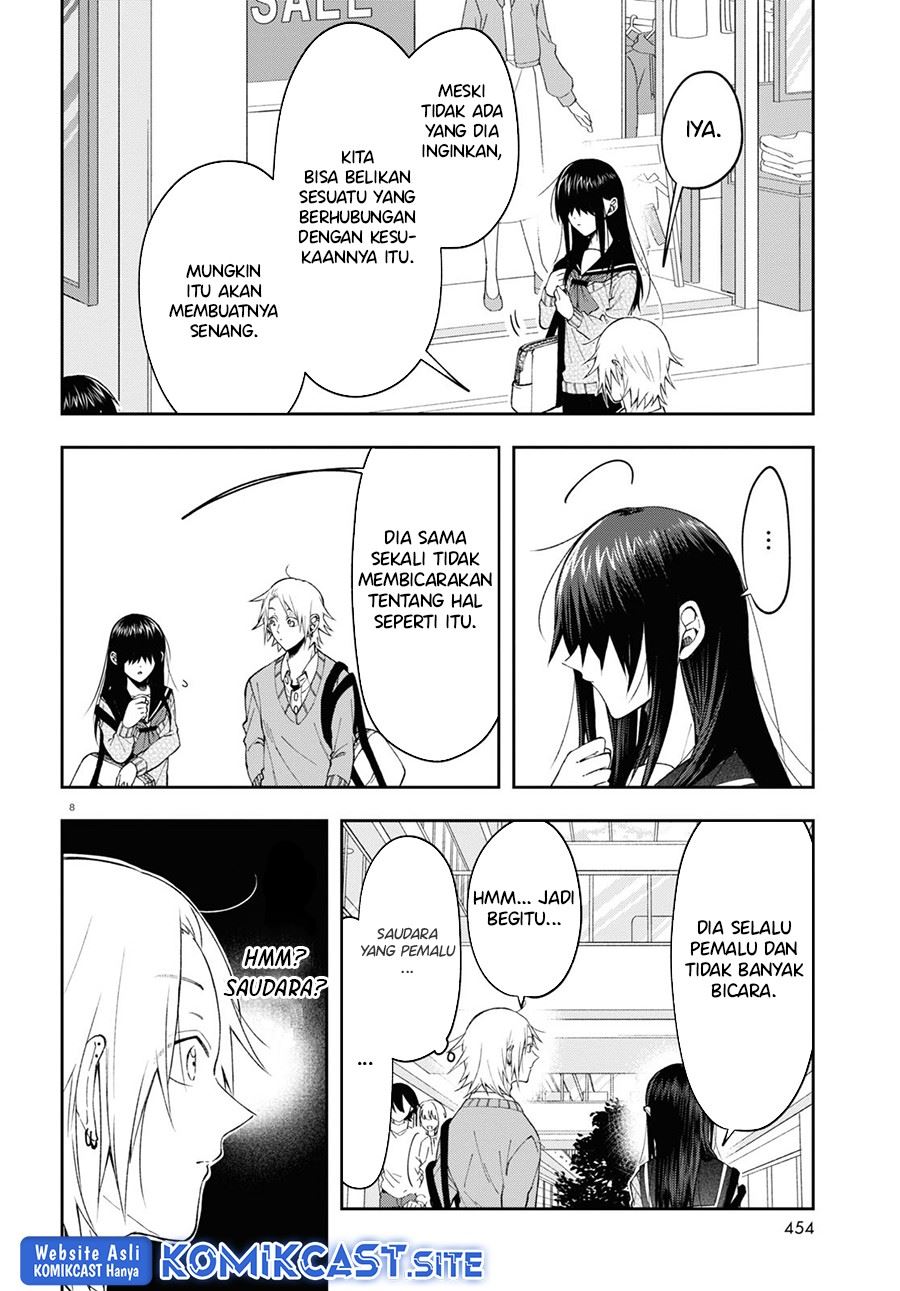 kisaragi-san-has-a-piercing-gaze - Chapter: 6
