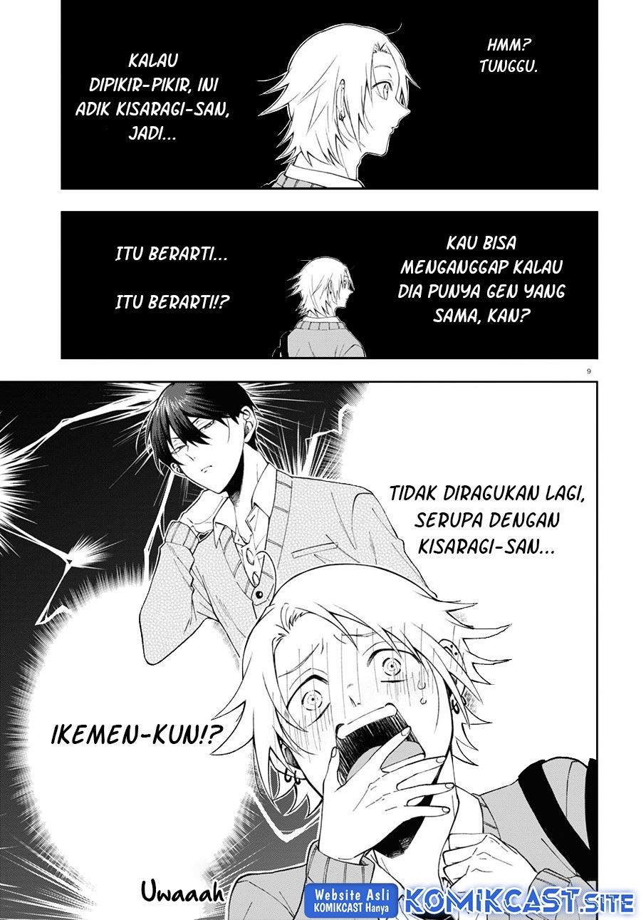 kisaragi-san-has-a-piercing-gaze - Chapter: 6