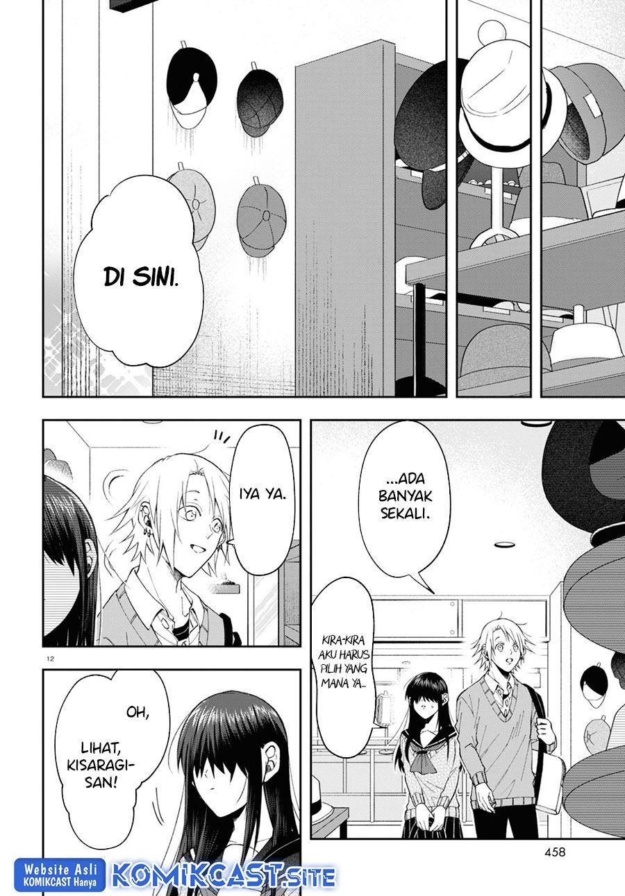 kisaragi-san-has-a-piercing-gaze - Chapter: 6