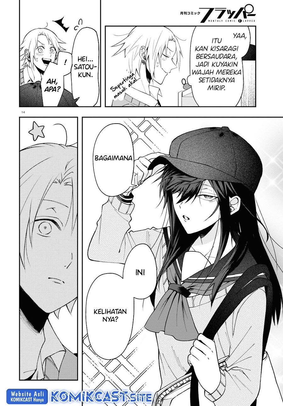 kisaragi-san-has-a-piercing-gaze - Chapter: 6