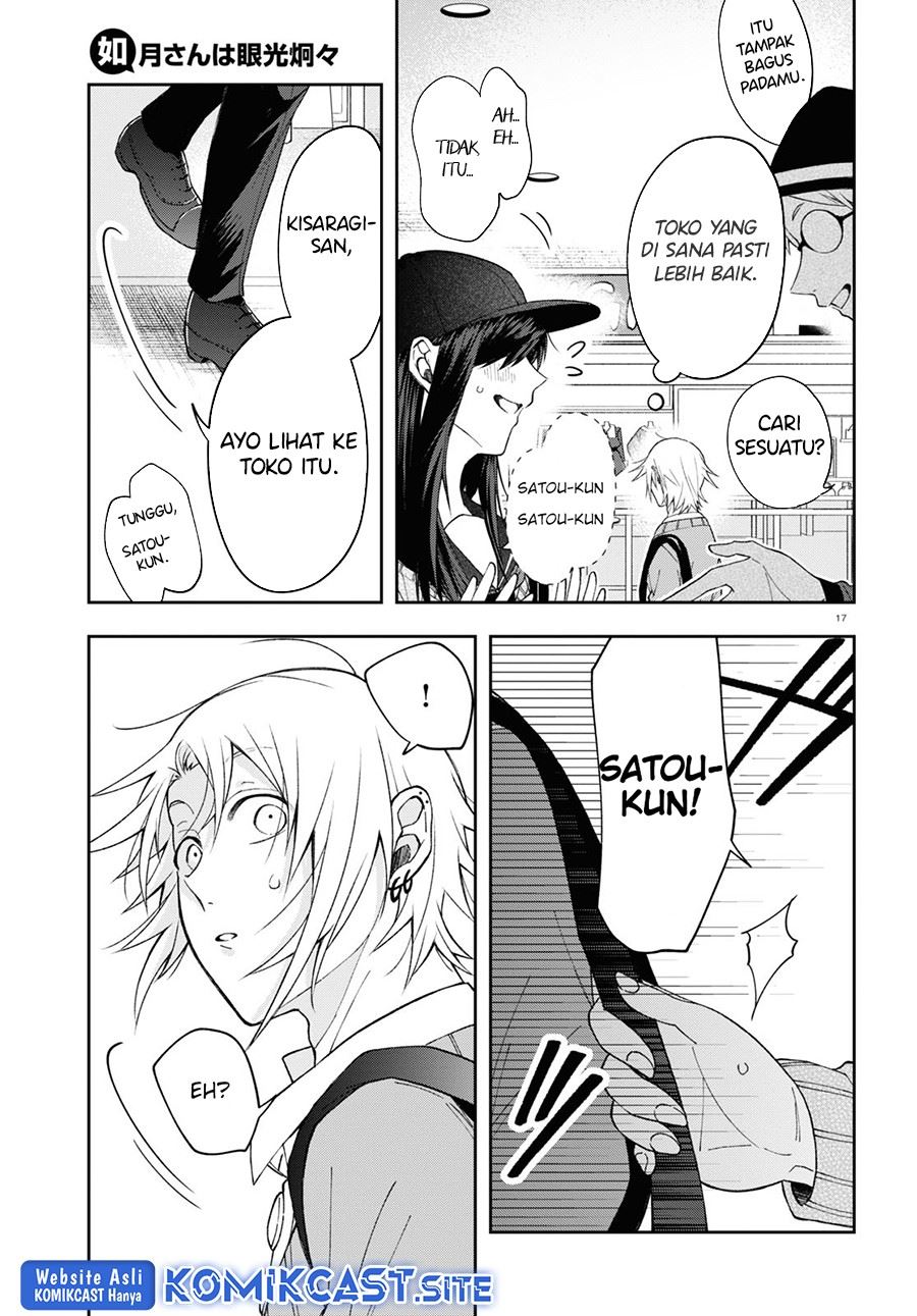 kisaragi-san-has-a-piercing-gaze - Chapter: 6