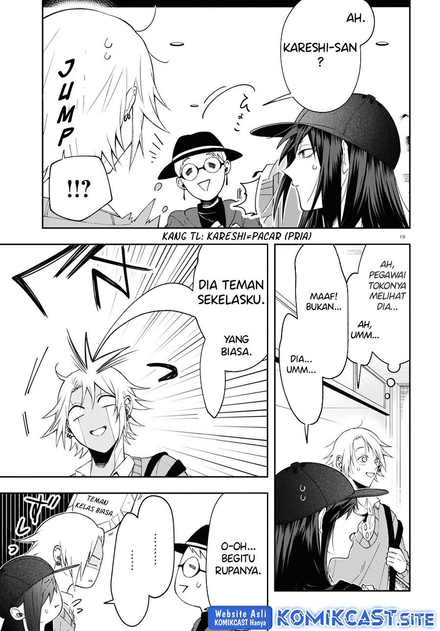 kisaragi-san-has-a-piercing-gaze - Chapter: 6