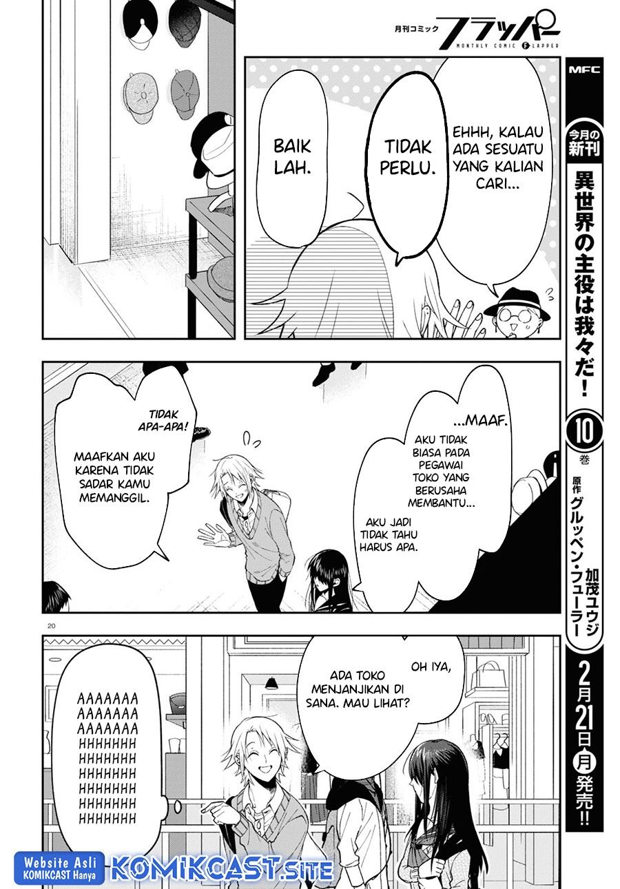 kisaragi-san-has-a-piercing-gaze - Chapter: 6