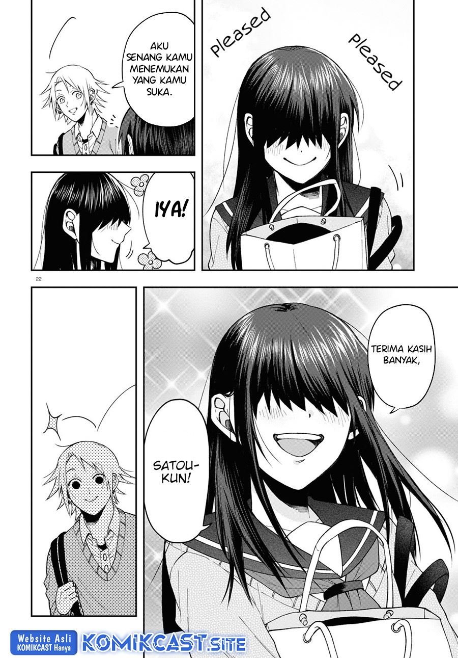 kisaragi-san-has-a-piercing-gaze - Chapter: 6