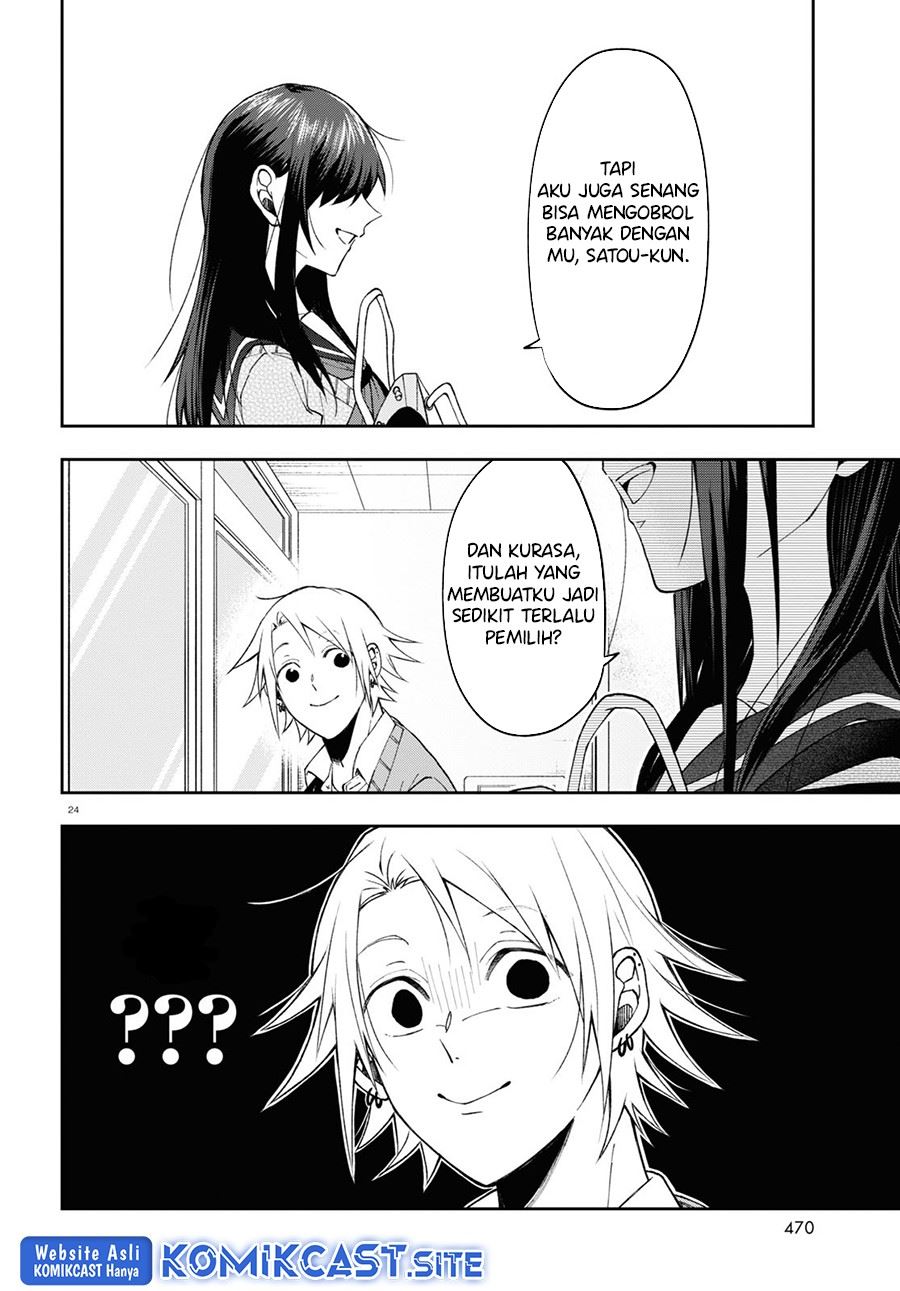 kisaragi-san-has-a-piercing-gaze - Chapter: 6