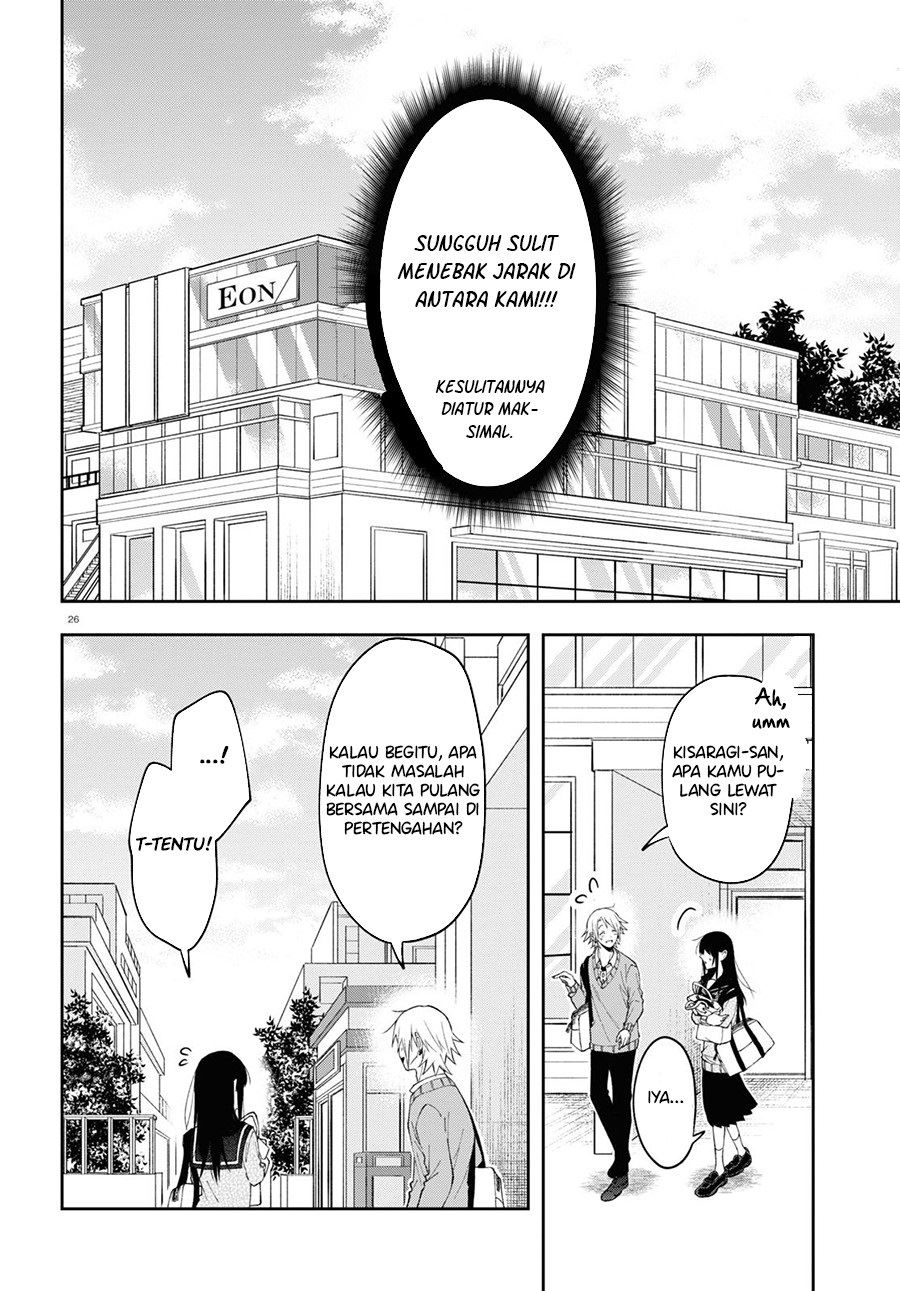 kisaragi-san-has-a-piercing-gaze - Chapter: 6