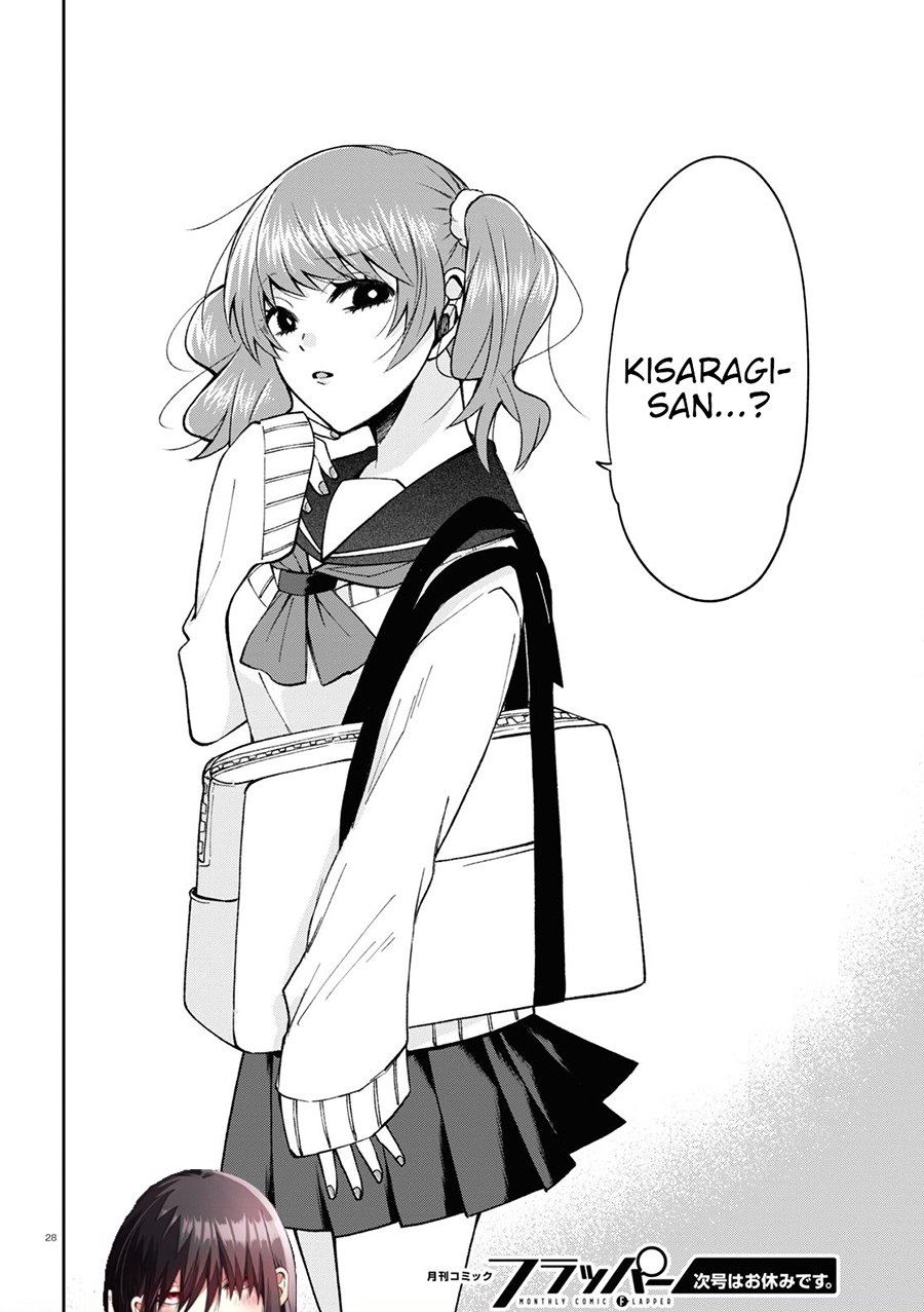 kisaragi-san-has-a-piercing-gaze - Chapter: 6