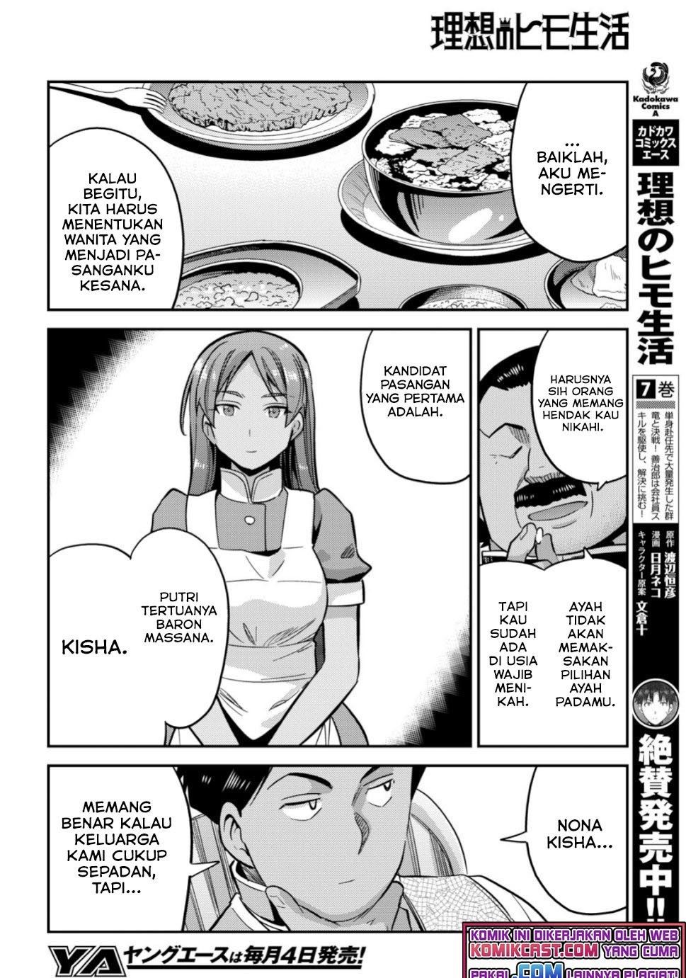 risou-no-himo-seikatsu - Chapter: 34.2