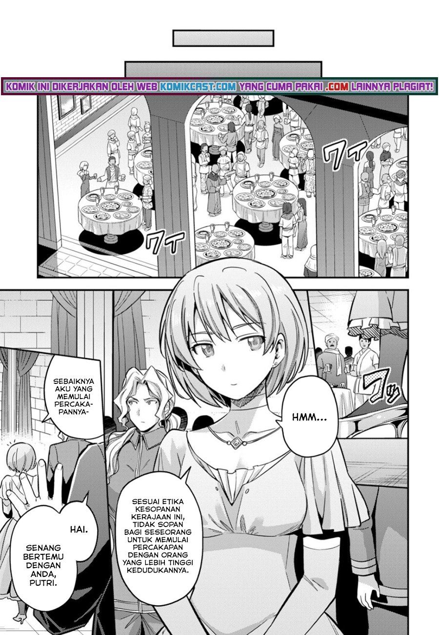 risou-no-himo-seikatsu - Chapter: 34.2