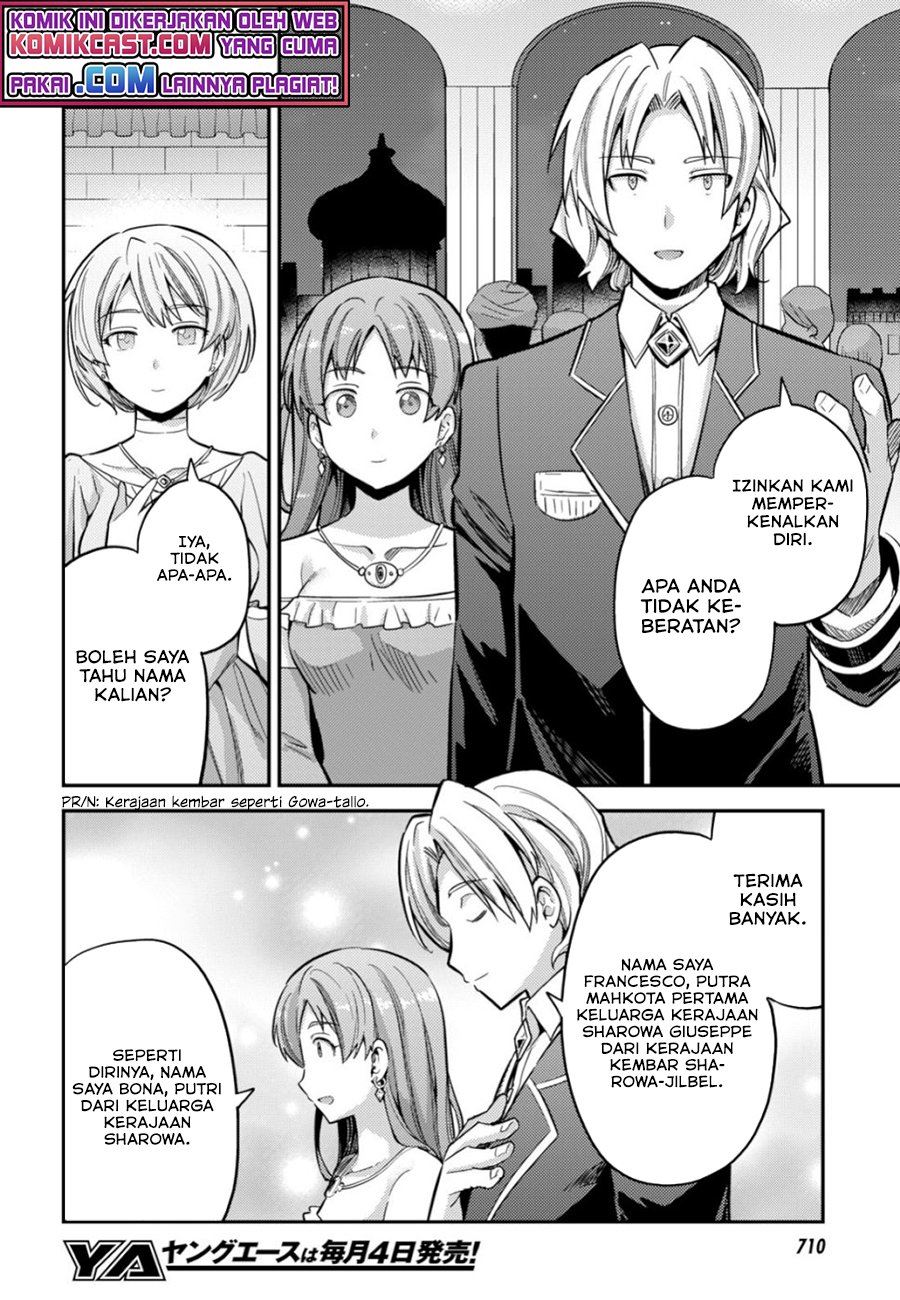 risou-no-himo-seikatsu - Chapter: 34.2