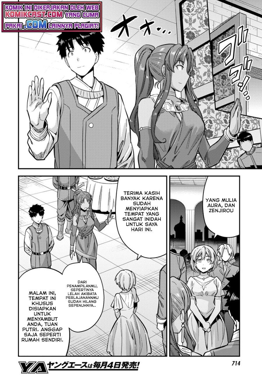 risou-no-himo-seikatsu - Chapter: 34.2