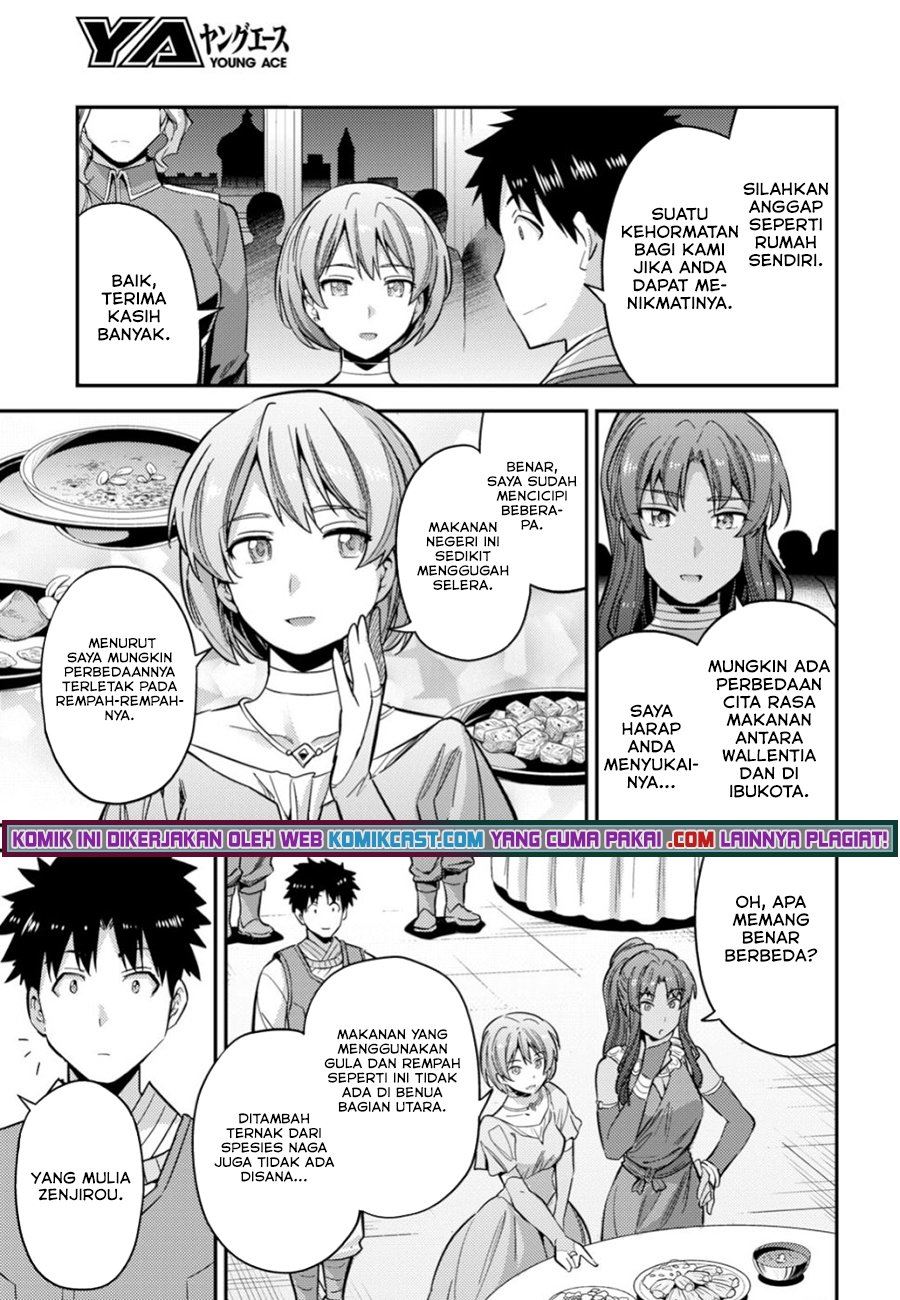 risou-no-himo-seikatsu - Chapter: 34.2