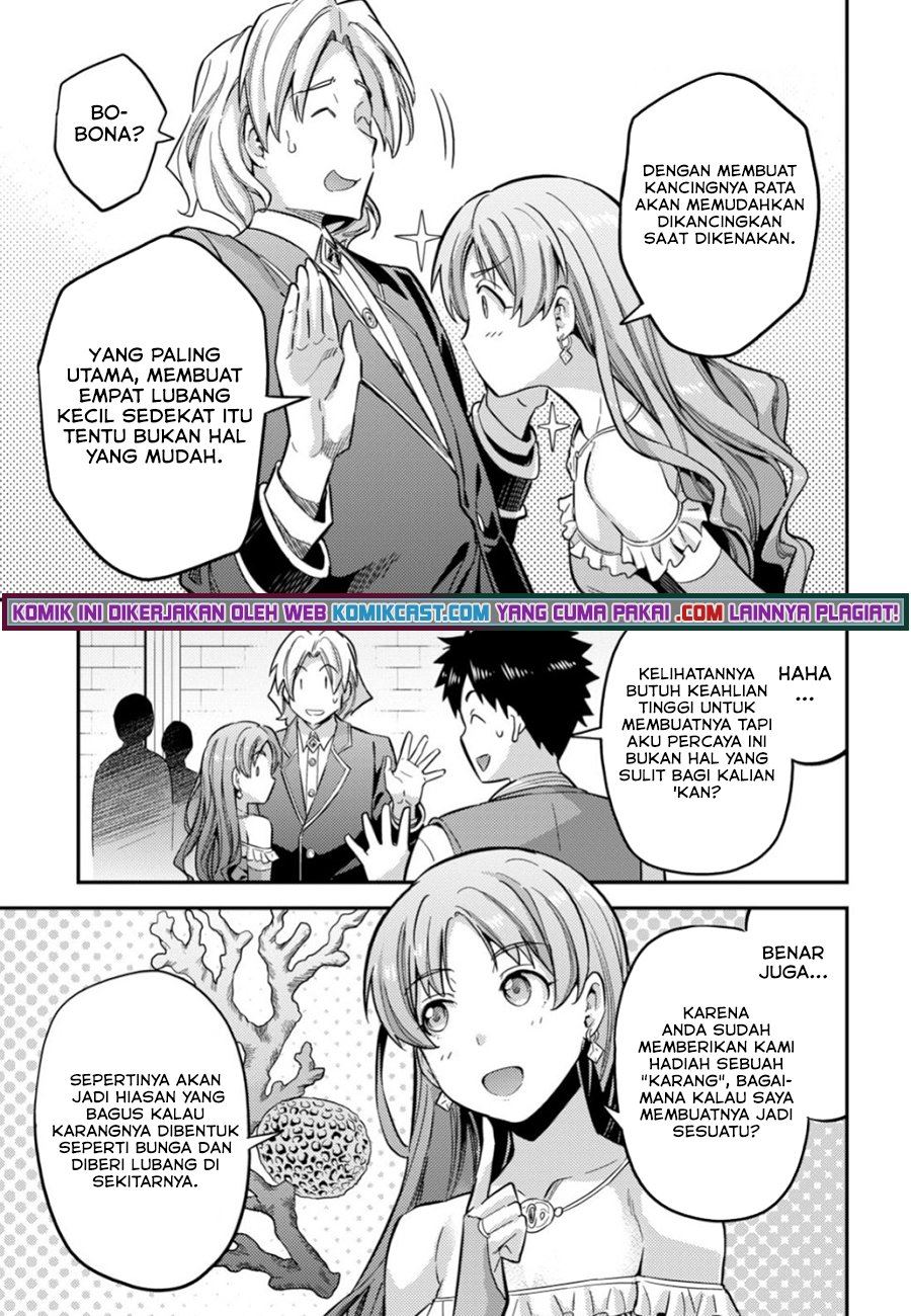 risou-no-himo-seikatsu - Chapter: 34.2