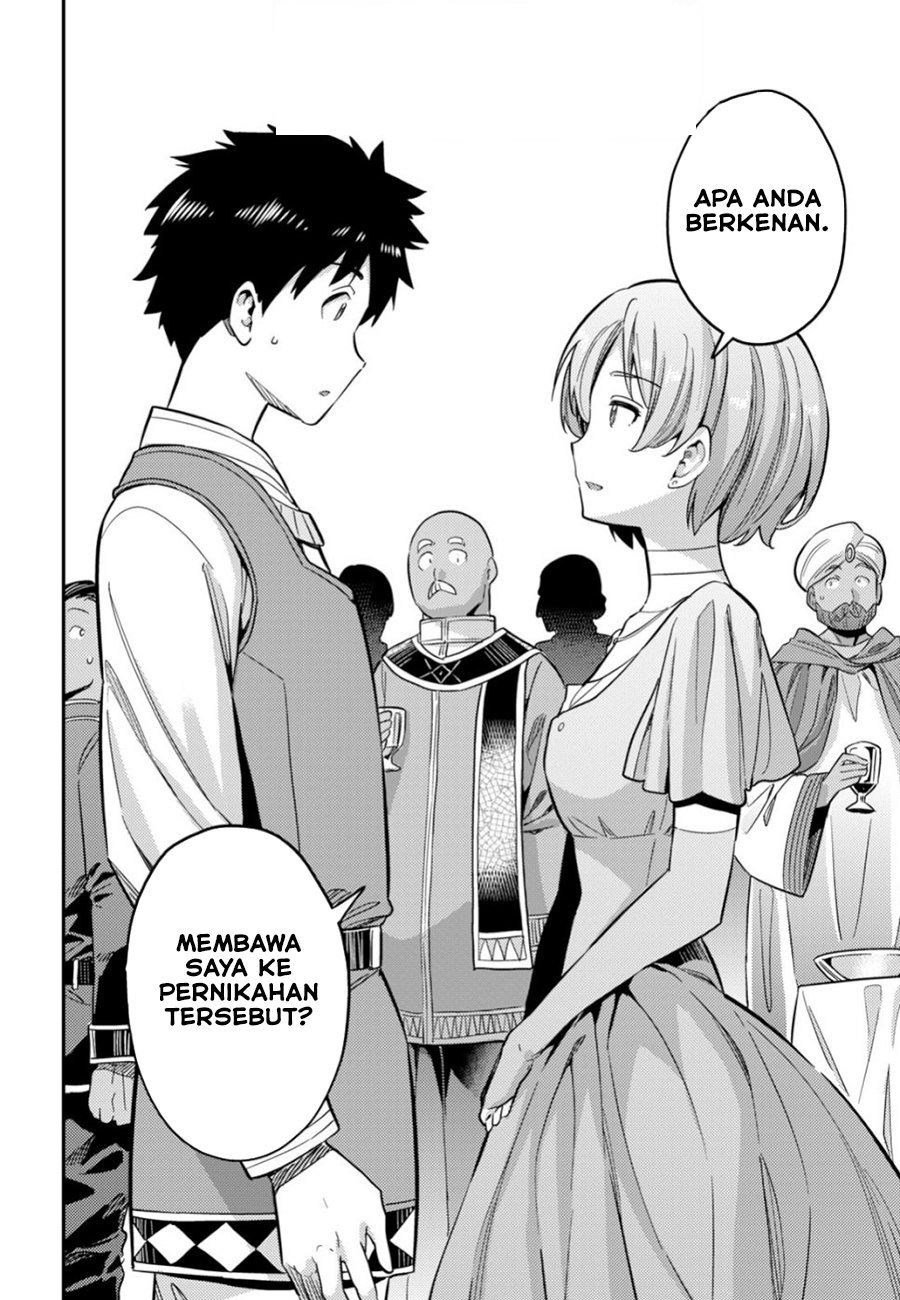 risou-no-himo-seikatsu - Chapter: 34.2