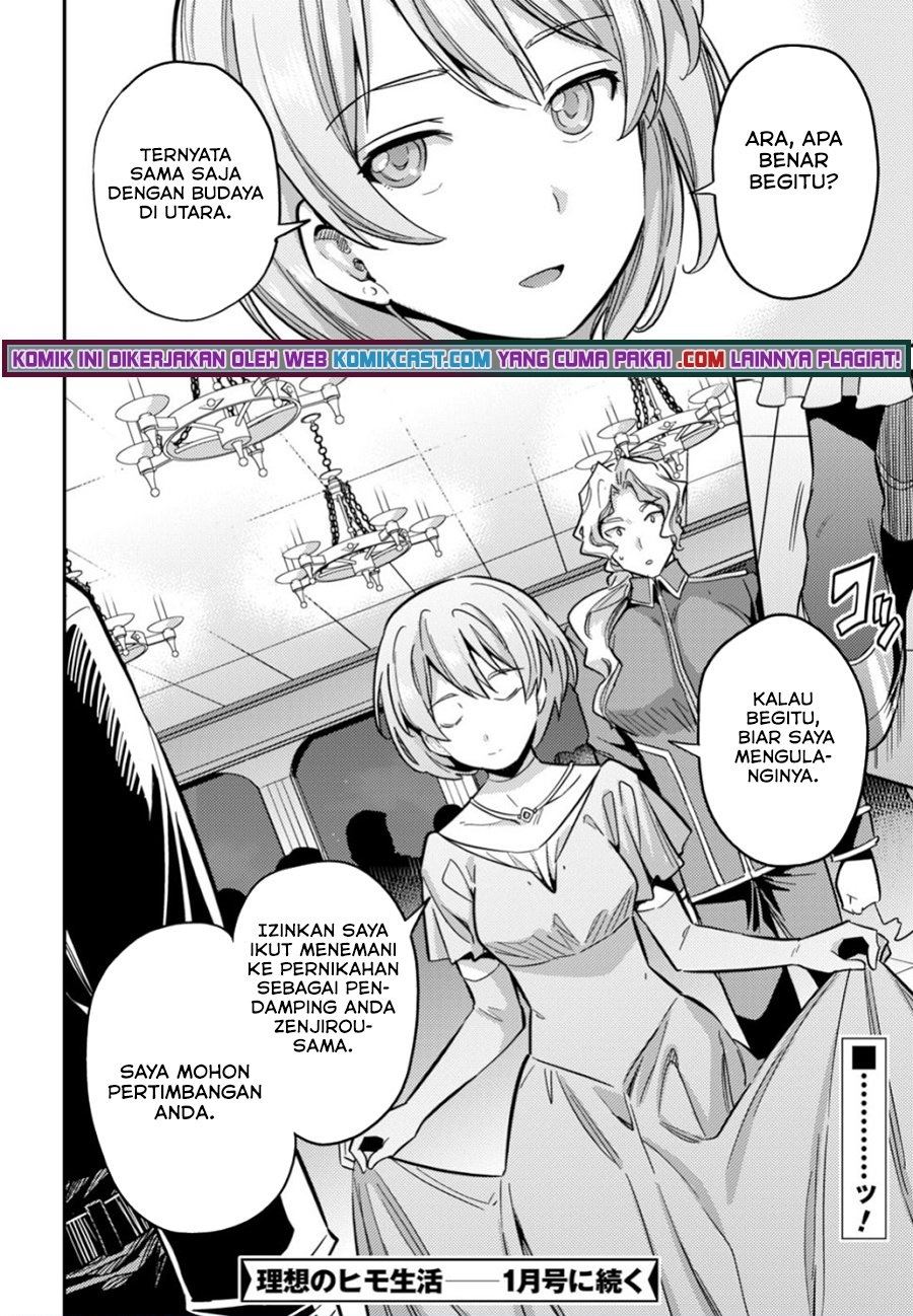 risou-no-himo-seikatsu - Chapter: 34.2