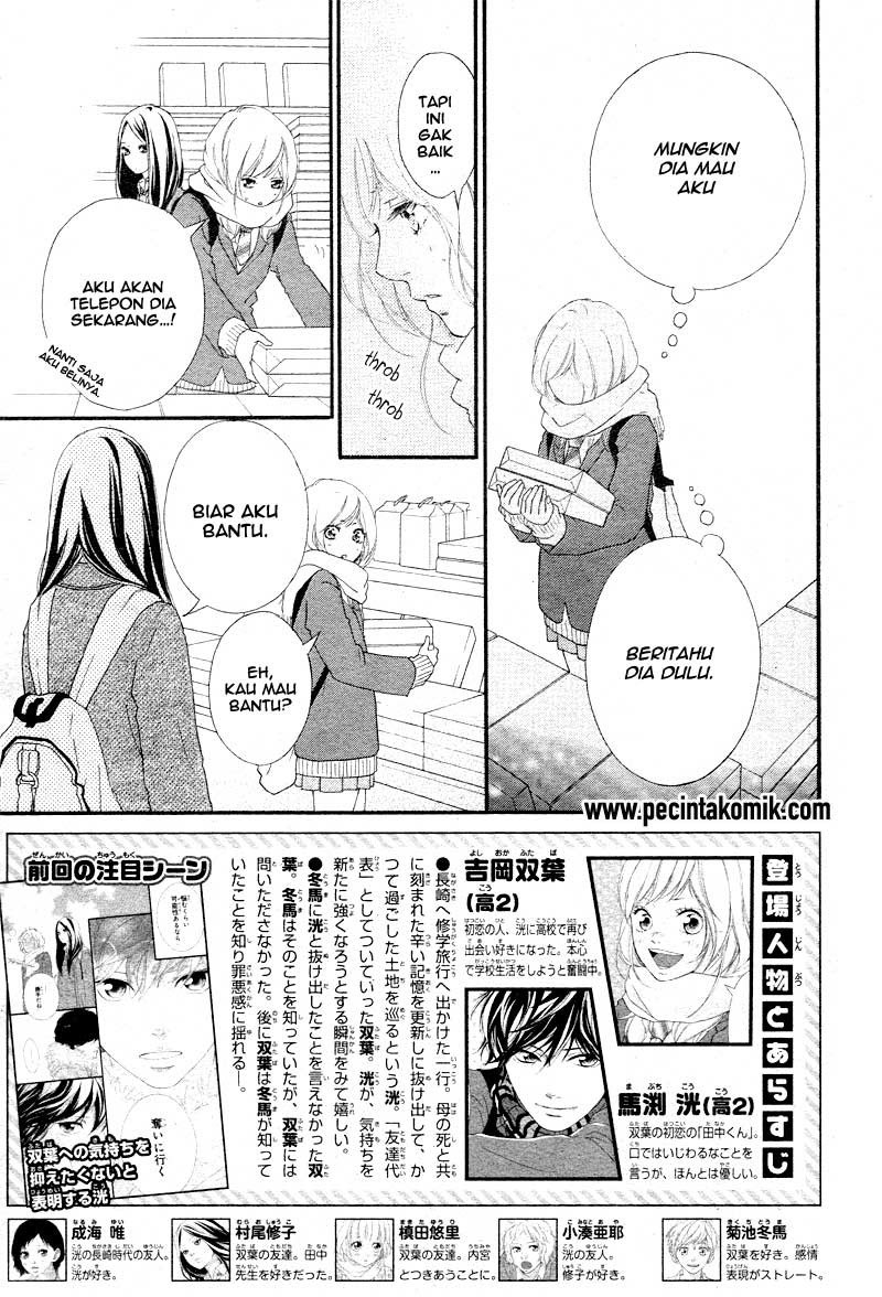 ao-haru-ride - Chapter: 41