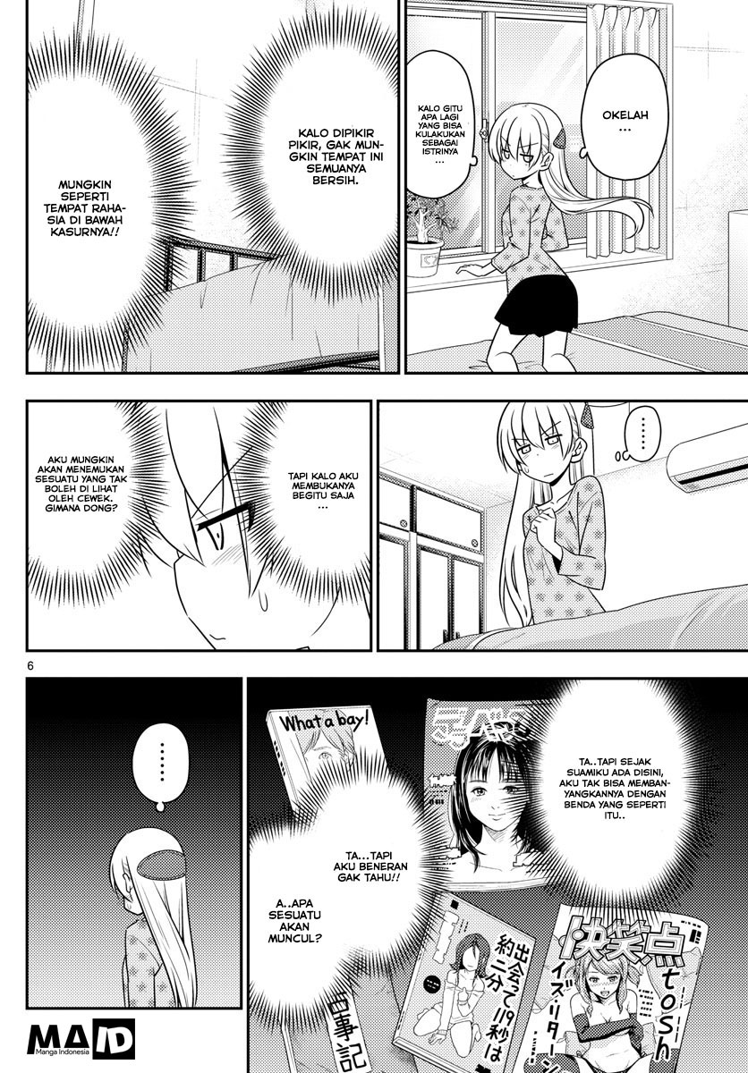 tonikaku-kawaii-indo - Chapter: 12