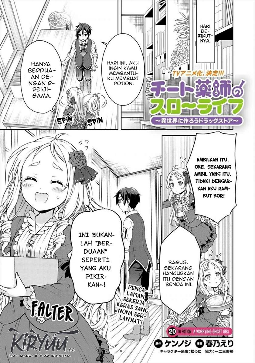 cheat-kusushi-no-slow-life-isekai-ni-tsukurou-drugstore - Chapter: 20