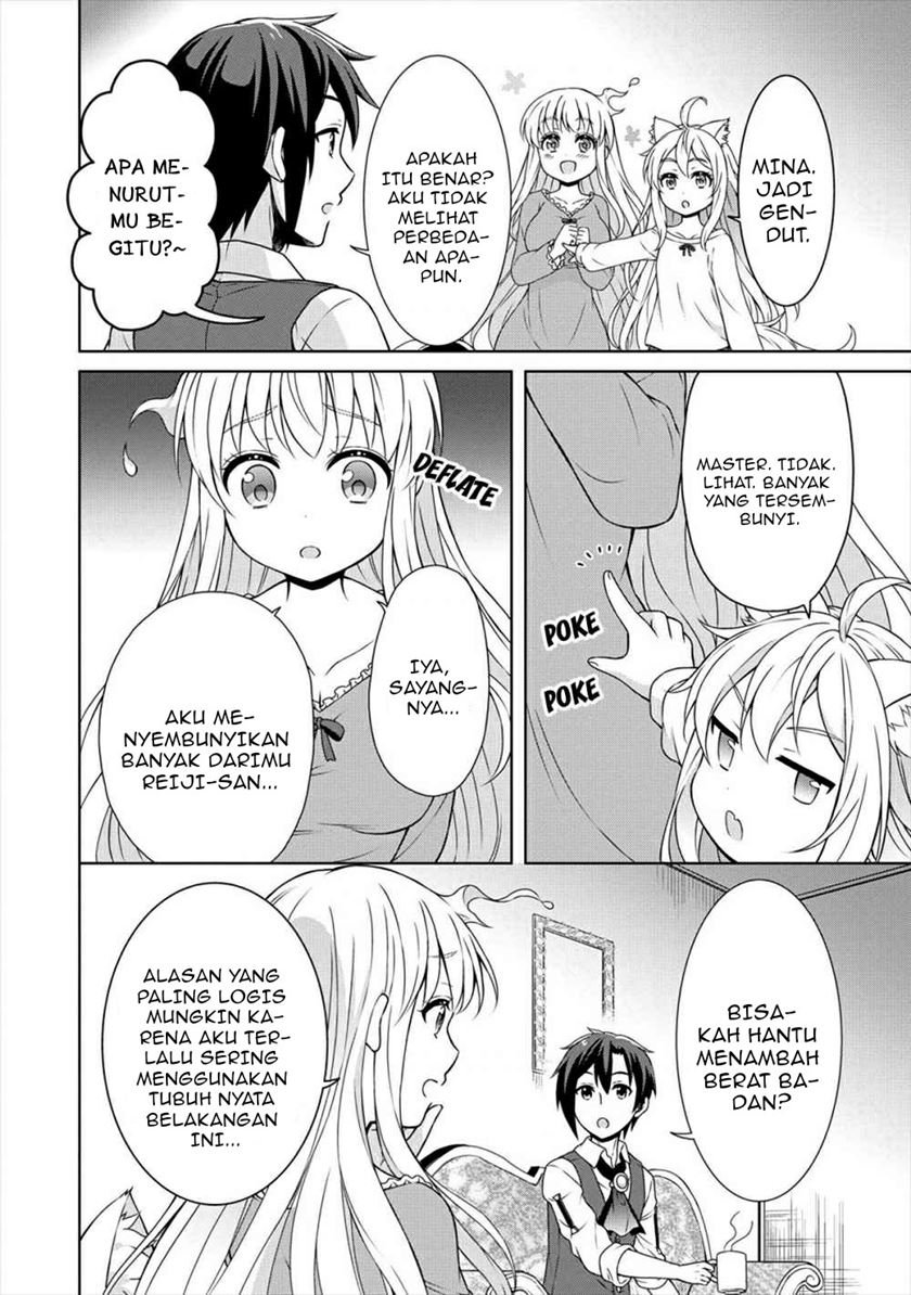 cheat-kusushi-no-slow-life-isekai-ni-tsukurou-drugstore - Chapter: 20