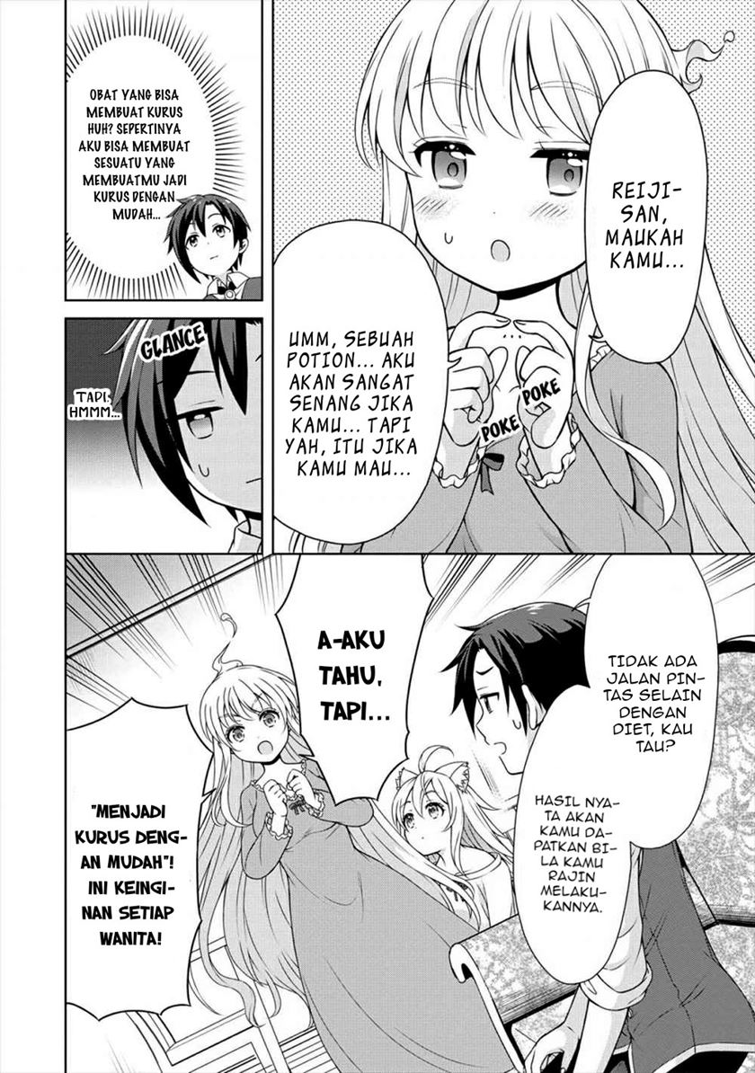 cheat-kusushi-no-slow-life-isekai-ni-tsukurou-drugstore - Chapter: 20