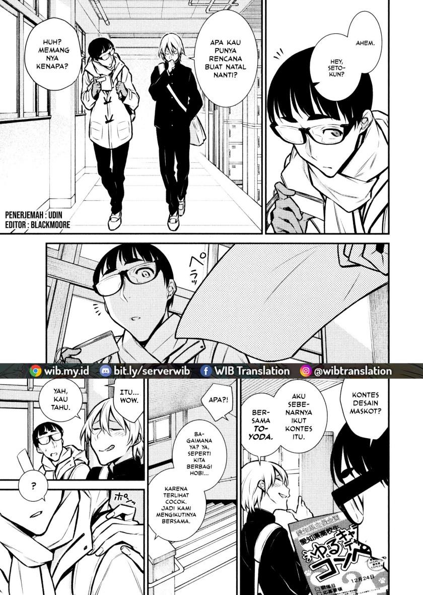 yancha-gal-no-anjou-san - Chapter: 61