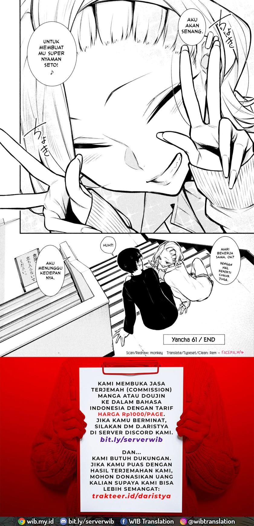 yancha-gal-no-anjou-san - Chapter: 61