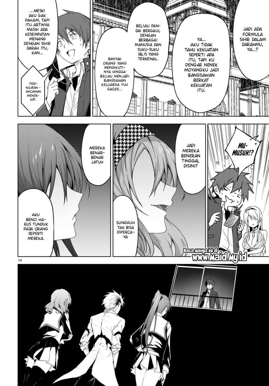 maou-gakuen-no-hangyakusha - Chapter: 30