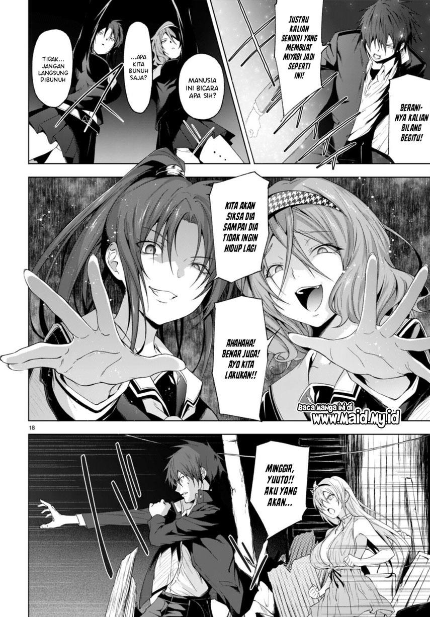 maou-gakuen-no-hangyakusha - Chapter: 30