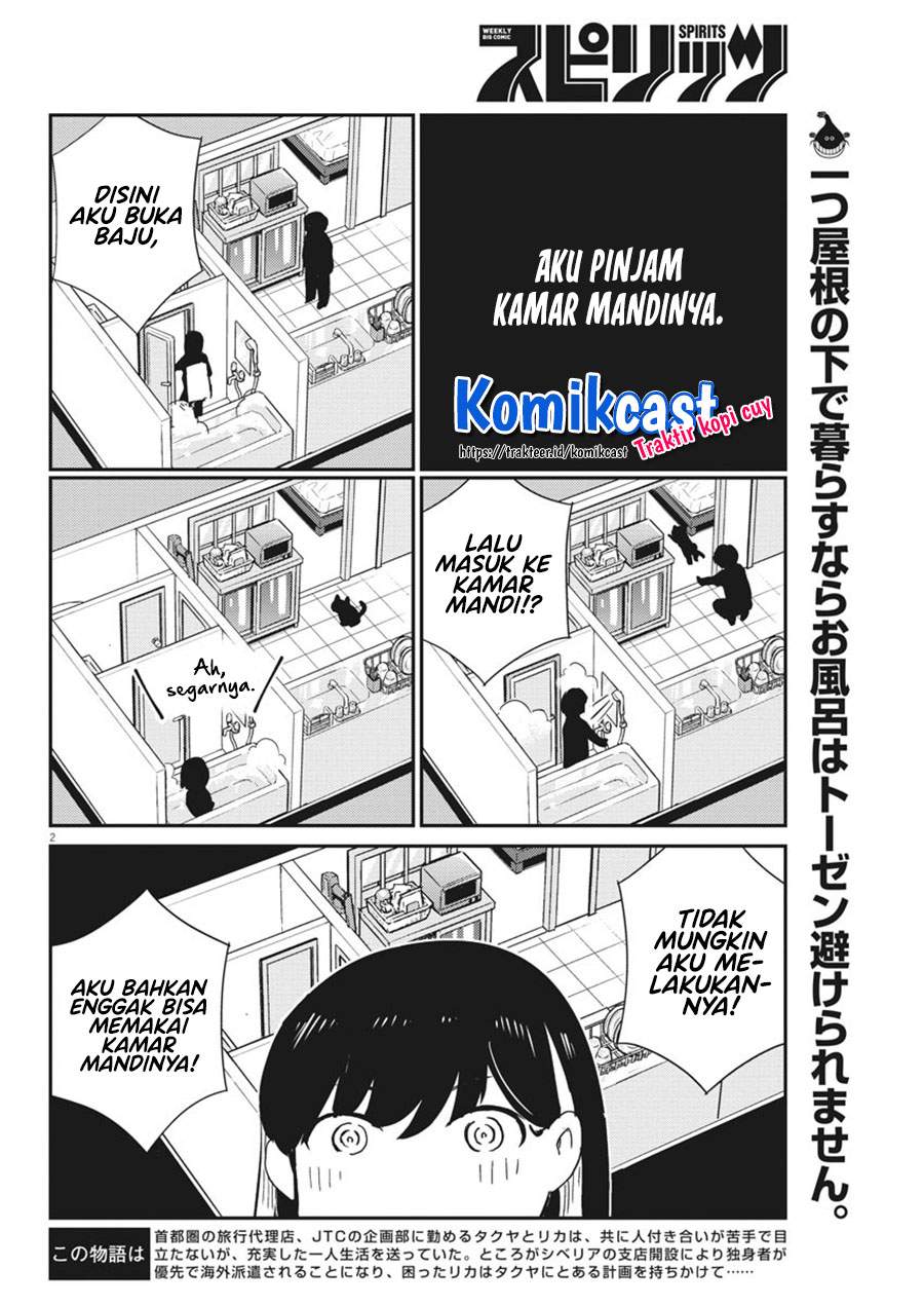 kekkon-surutte-hontou-desu-ka - Chapter: 44